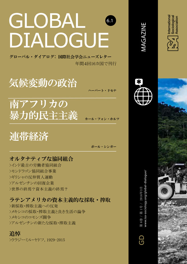 Global dialog